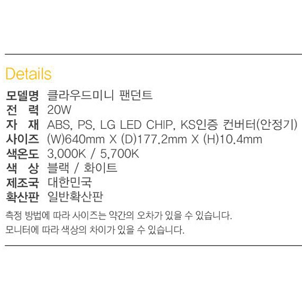 상품 상세 이미지